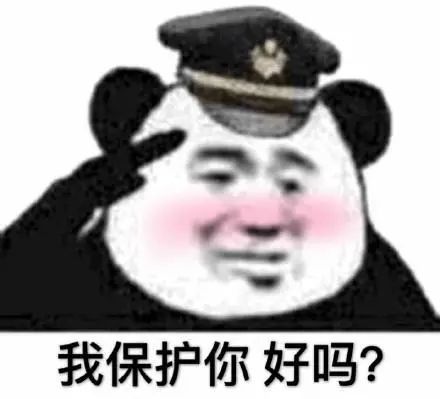 关于保安的表情包合集 对不起,我是一名保安