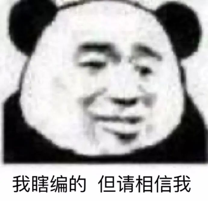 表情包:请求互动