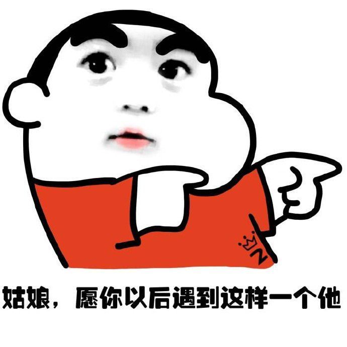 开心搞笑段子:跟女朋友吵架,冷战了一下午,晚上的时候