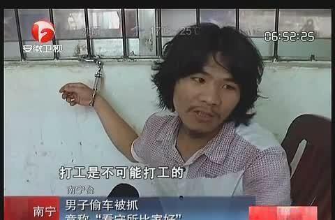 无数网友呼喊窃格瓦拉:快点出来创业啦!那他还能不打工吗