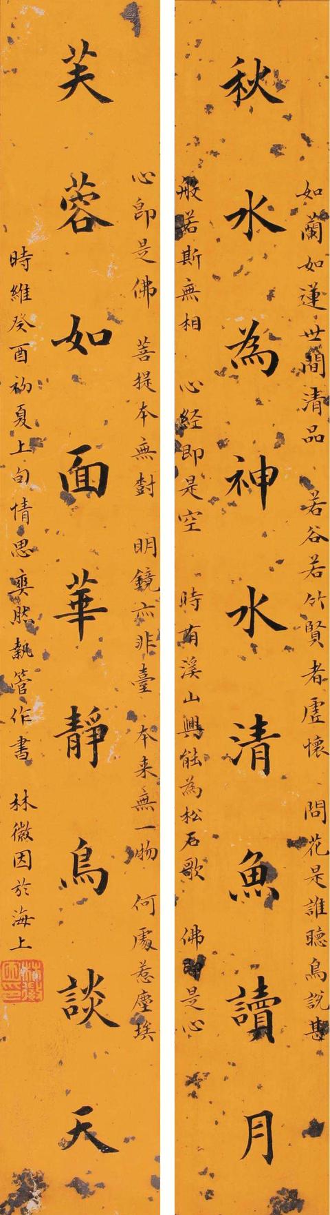 林徽因让你明白,书法是另一种颜值