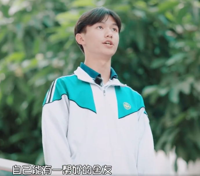 《少年说》高中男孩告白好兄弟,看清对方颜值后,这兄弟情有点甜