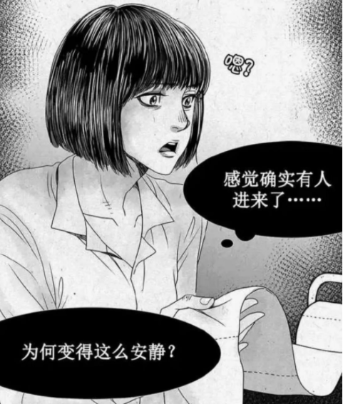 无声漫画:眼见不一定为实