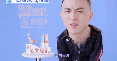 靠骂声出圈的综艺,我看够了