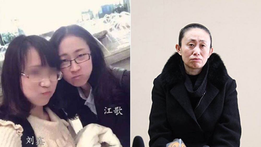 江歌案后续:青岛法院网上公告受理案件,江歌母:刘鑫拒收起诉书!