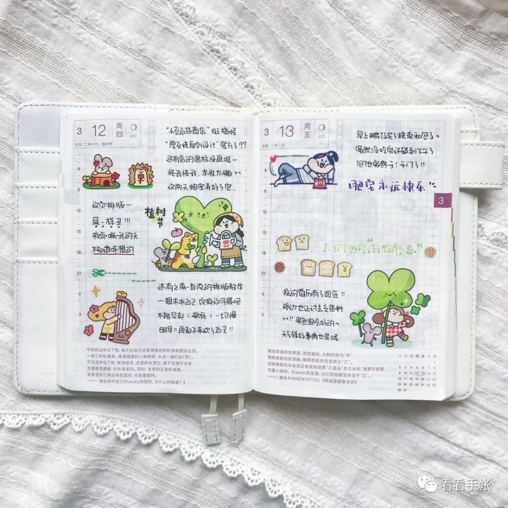 肉球胶带在日常手帐里的超可爱排版,这也太好看了吧