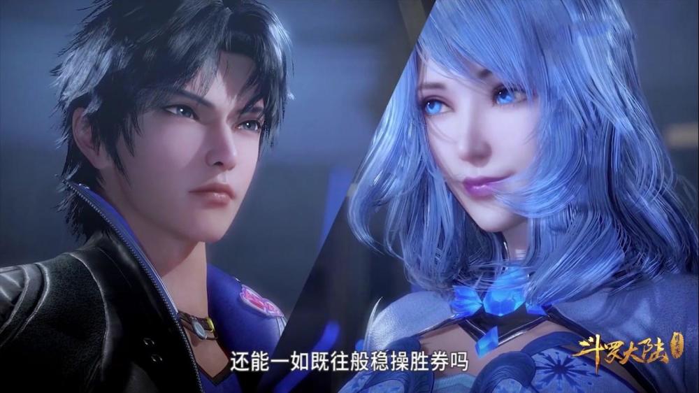 玄机娘娘,斗罗大陆,剑斗罗,史莱克七怪,朱竹云