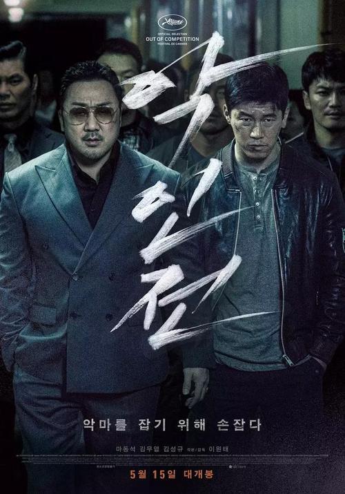 韩国_娱乐,老男孩,局内人