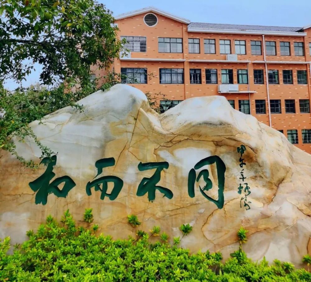 湘府英才小学