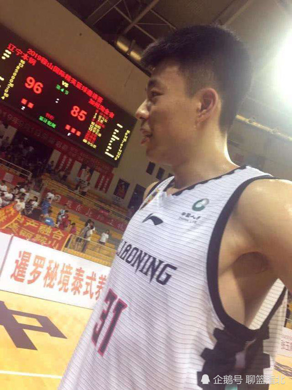 张镇麟,辽宁男篮