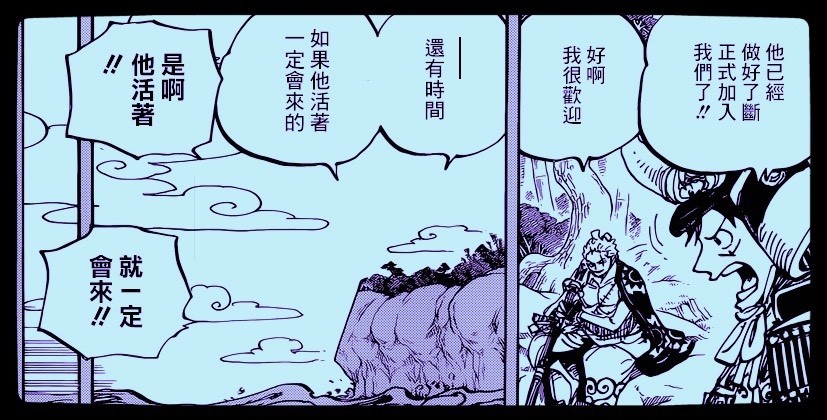 海贼王,和之国,路飞,甚平,索隆