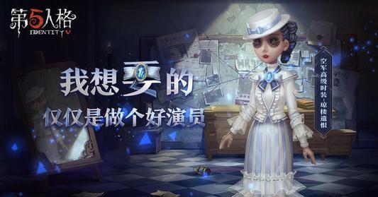 第五人格:玛尔塔生日信件揭秘,真相很惊悚,玛尔塔根本