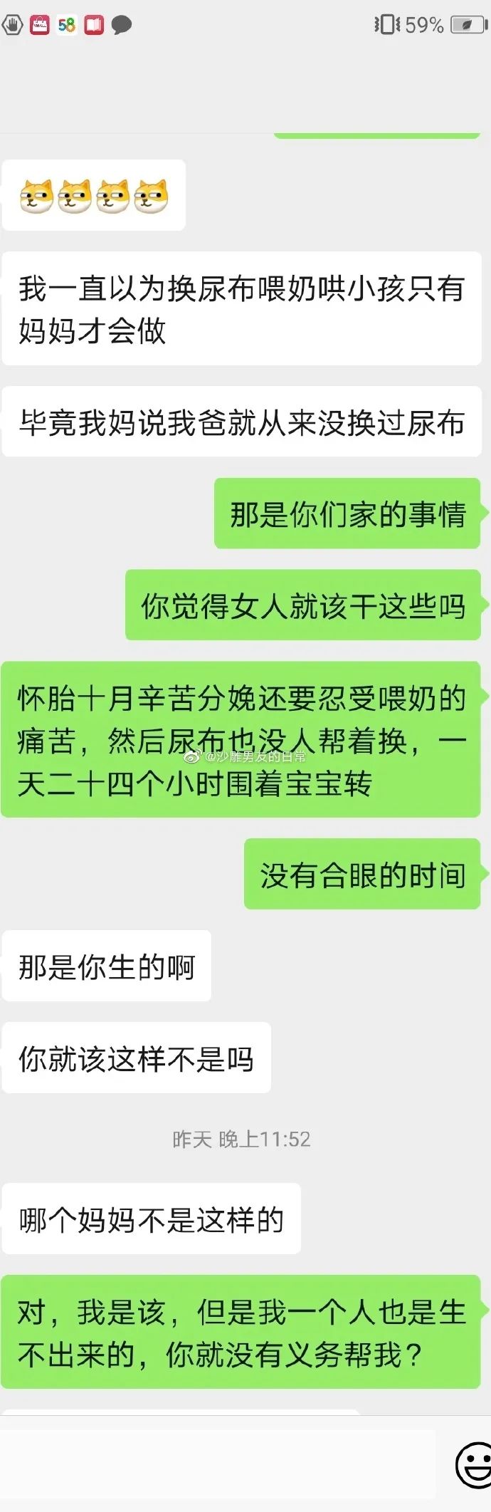 "震碎三观的相亲对象!这种人是真实存在的吗!"