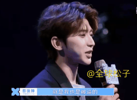 蔡徐坤回忆《偶练》鼓励选手,称自己当时卖萌装可爱是