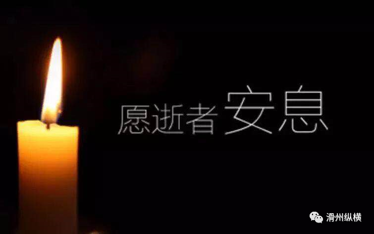 清明节想娘//作者/郑国联