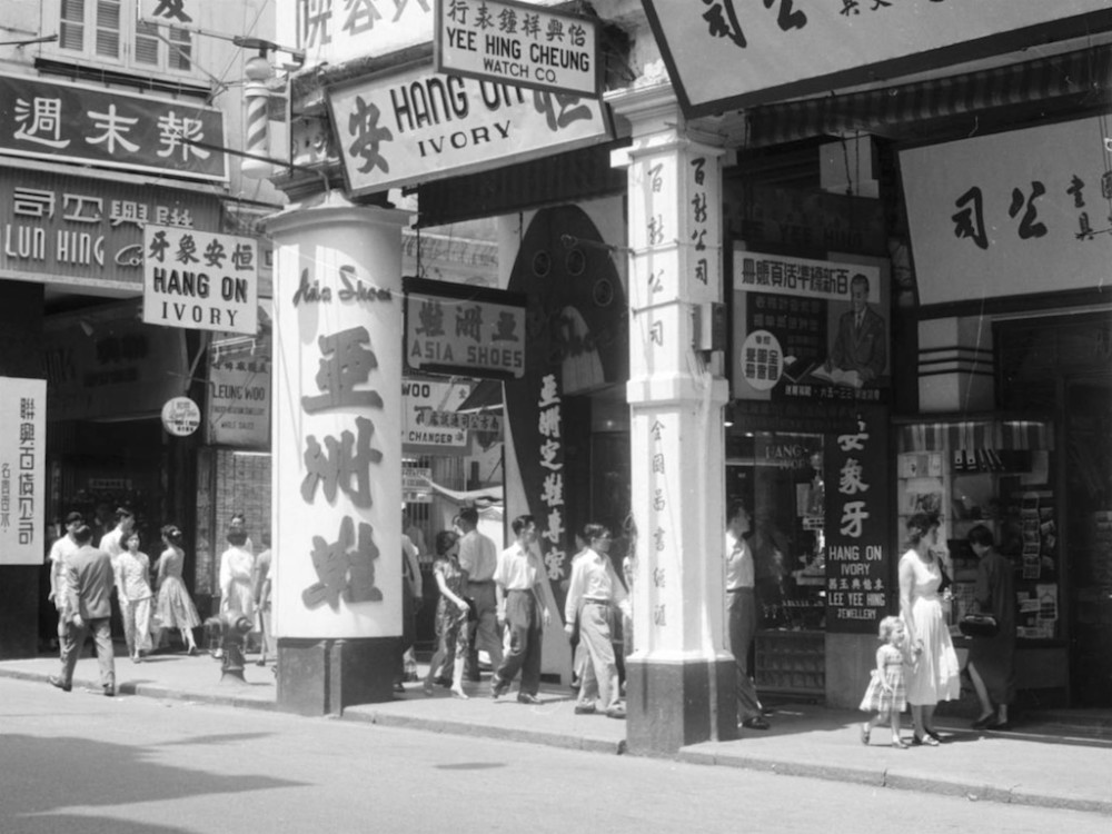 香港,老照片,历史