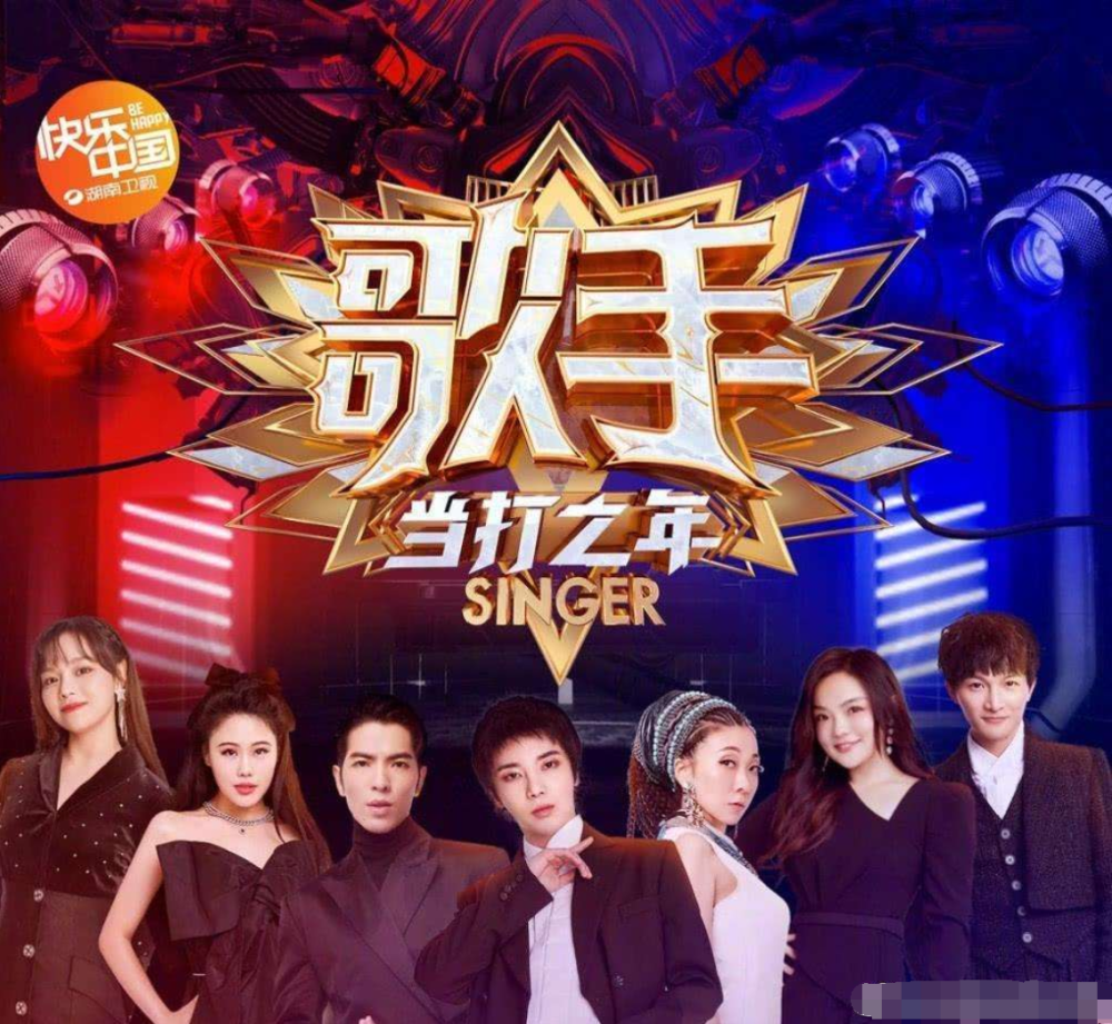 歌手,综艺,华晨宇,周深