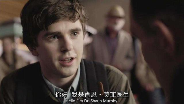 《良医》墨菲,明明可以靠脸吃饭,却偏偏要靠才华