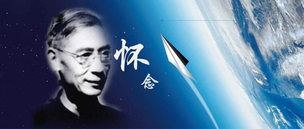 了,但难忘那些艰难岁月,那些艰苦历程,那些功勋卓著的人们,郭永怀先生