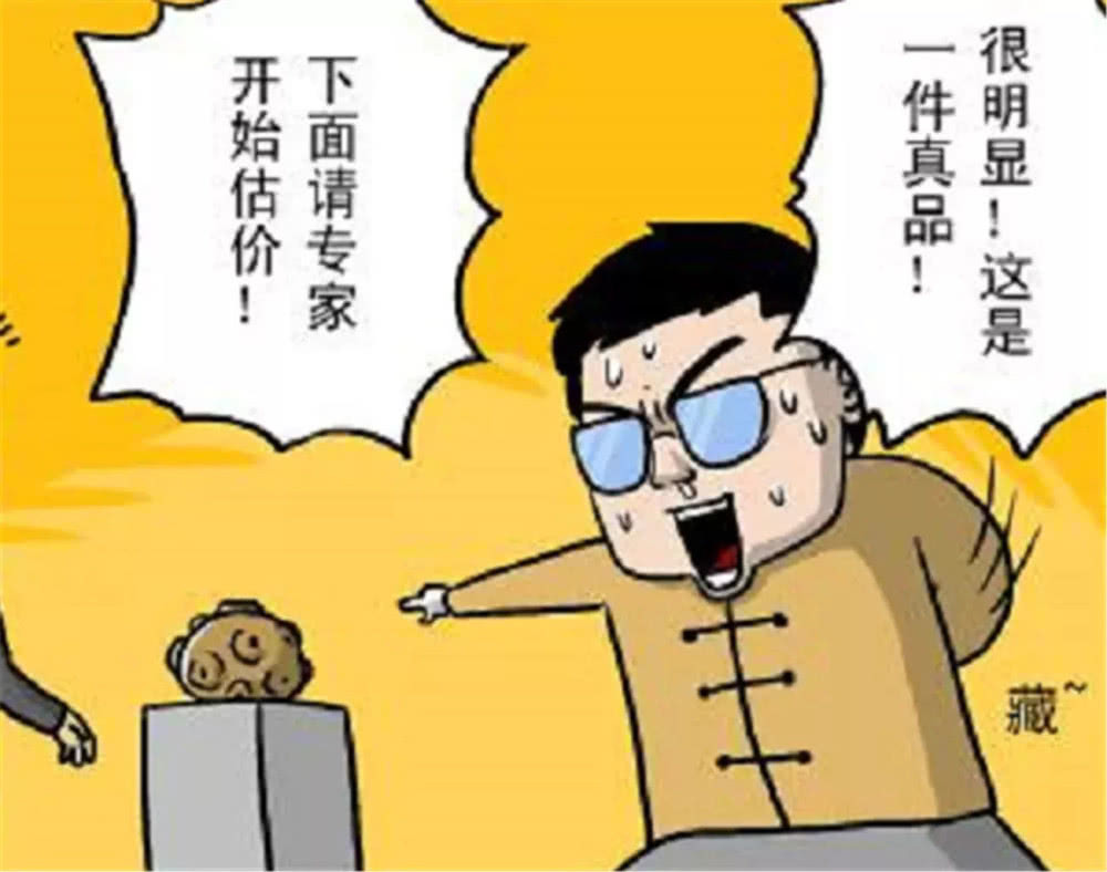 搞笑漫画:鉴定师遇见赝品就给砸碎了,怎么这次却突然怂了?