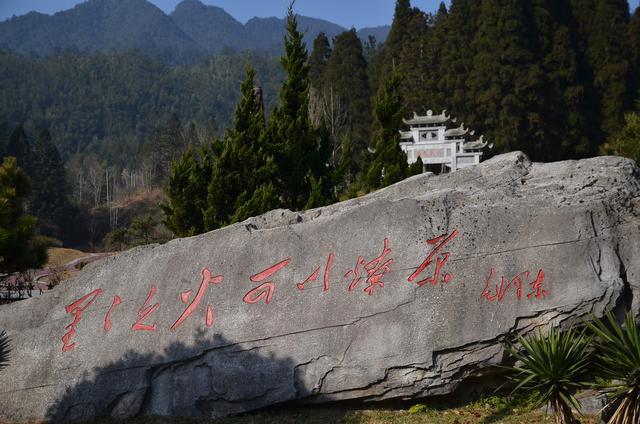 爱国教育基地,江西旅游胜地,井冈山风景旅游区