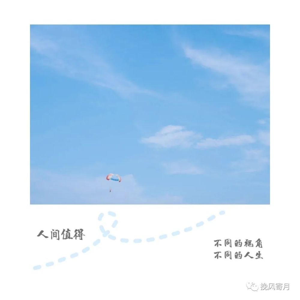 最开始听到" 人间不值得"这个词还是在微博上,当初并没有