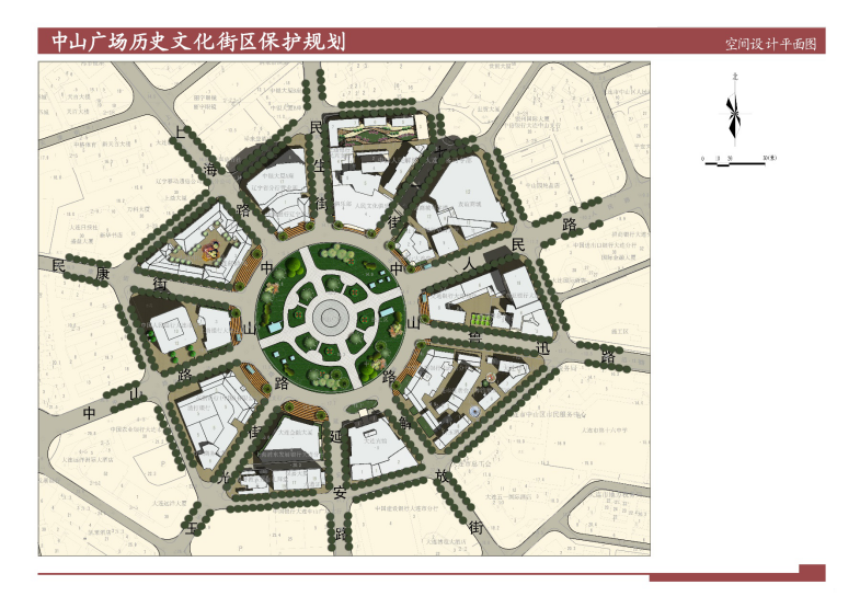 审定!中山广场,东关街,太阳沟保护规划