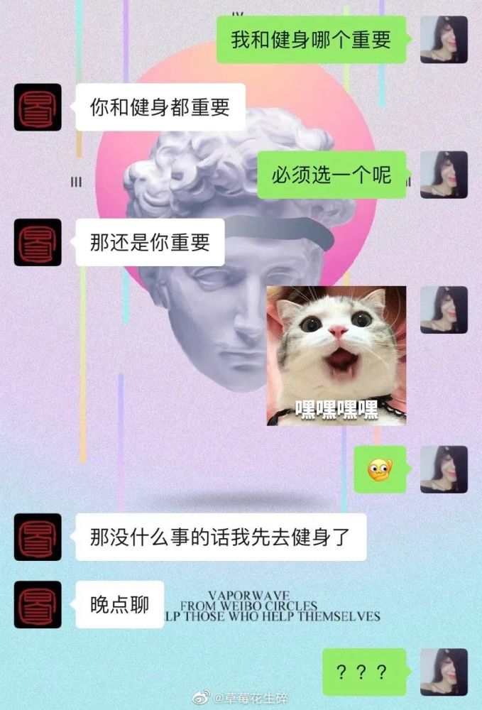 你们有被对象敷衍聊天的经历吗?