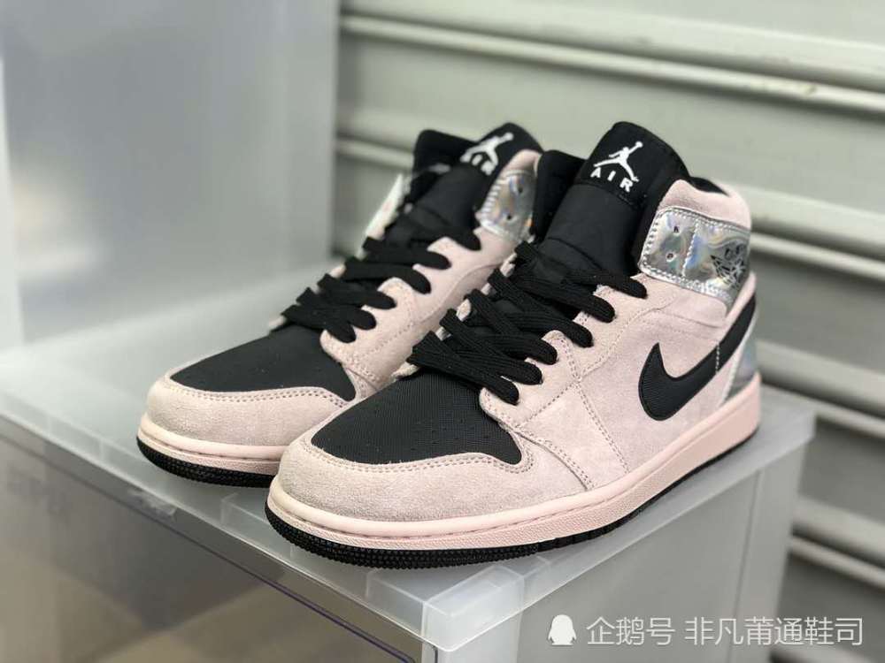 air jordan 1 mid 镭射脏粉 全息炫彩 实拍开箱