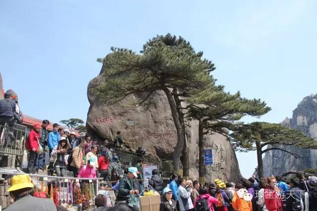 黄山,景区,玉屏楼,西海大峡谷,北海景区,鳌鱼峰