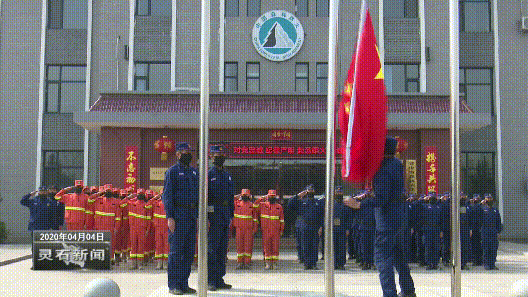 防空警报鸣响,降半旗