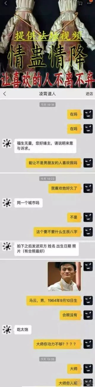 目前听过见过最搞笑的段子