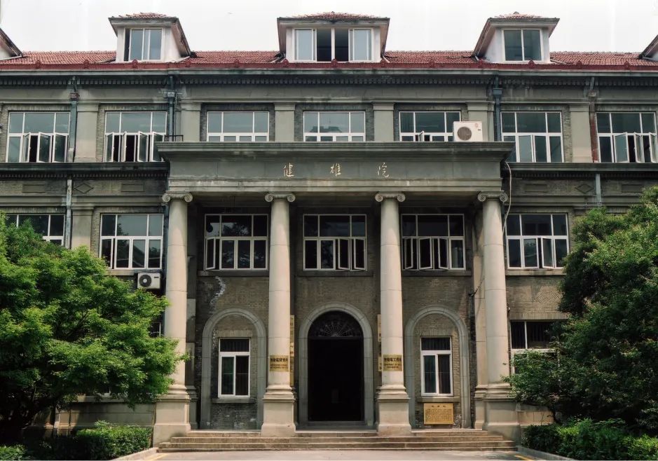 四牌楼,国立中央大学