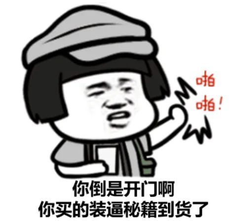 我去捡垃圾了表情包