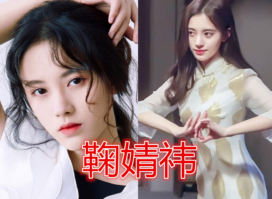 鞠婧祎穿旗袍,赵丽颖穿旗袍,baby穿旗袍,看到热巴:恋爱了!