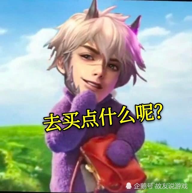 王者换头憨批团:马超最痞野王,猴子撒娇超甜,而貂蝉是