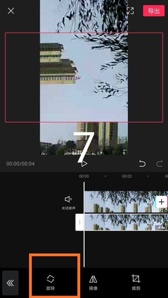 拍天空之镜,不用到青海茶卡盐湖,用剪映镜像功能就能制作