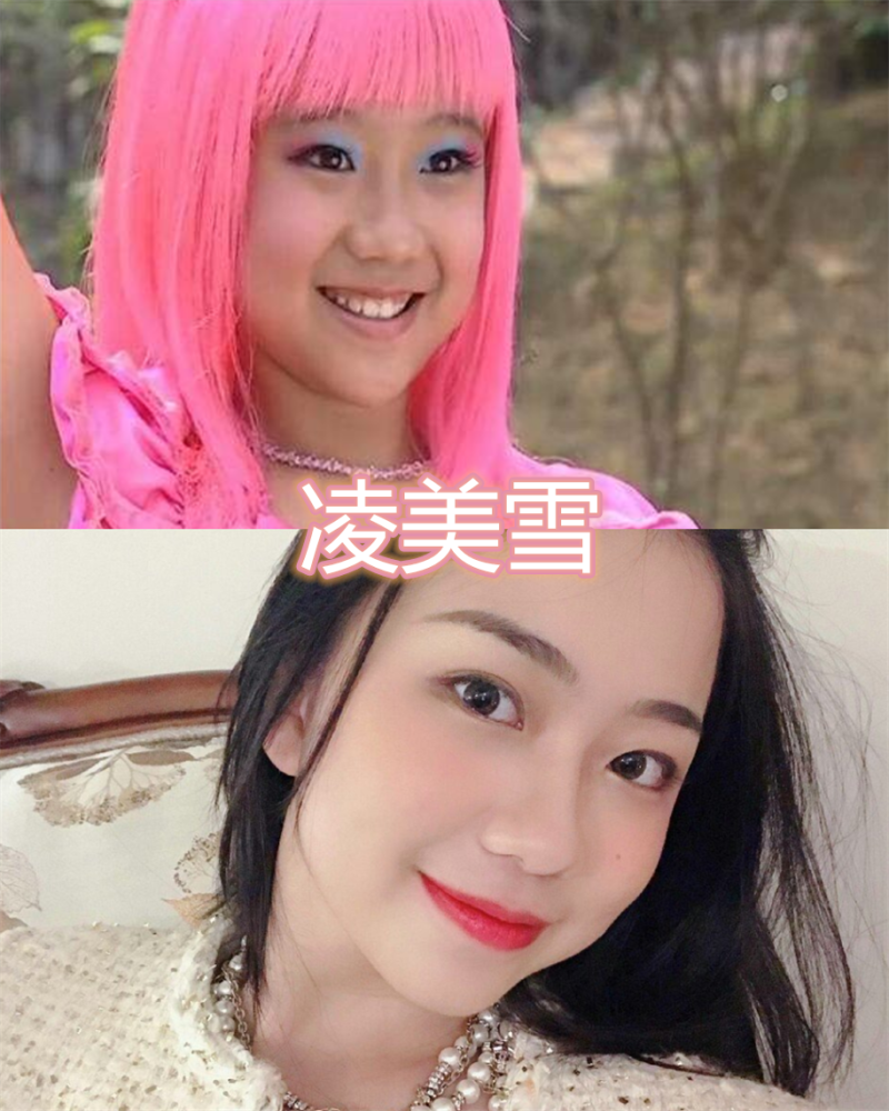 凌美雪长大后,道枝骏佑长大后,哈利波特长大后,看到艾克:选秀给你投票