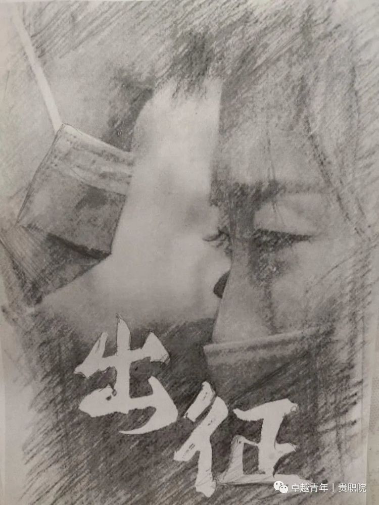 商业与贸易学院学生党支部主题党日暨团总支主题团日活动 别开生面