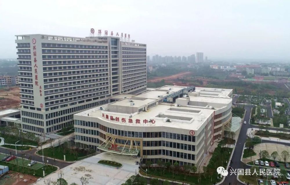 兴国县人民医院 腾讯网