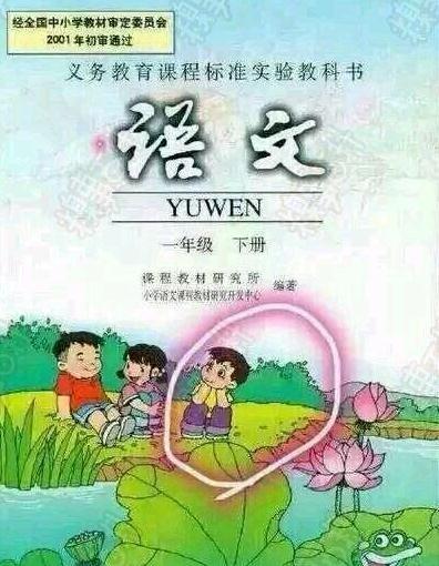冰箱姐GIF：呵呵，叔叔不要这样看人家，感觉好害羞呢！