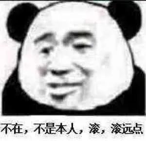 表情包 好馋你身子