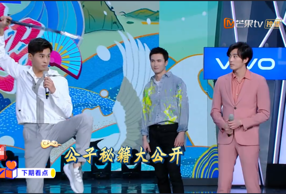 下期《快本》追定了,5大古装男神携手来砸场,你能忍得
