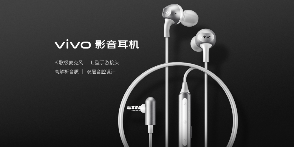 颜值担当vivo s6开售,购机享多重好礼,vivo影音耳机同步发售