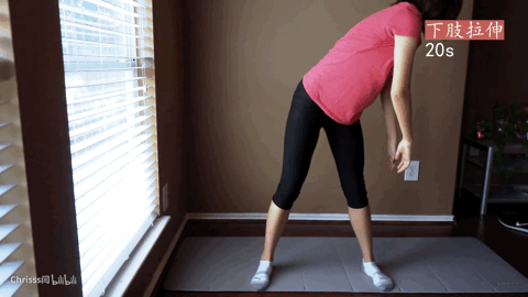 双脚分开站立与肩同宽,弯腰以自己为圆心从左至右指尖触地,拉伸大腿及
