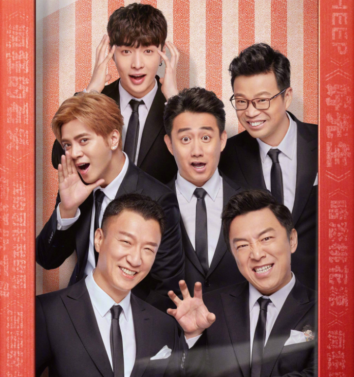 罗志祥回应缺席《极限挑战》录制:不会离开,等我归队!