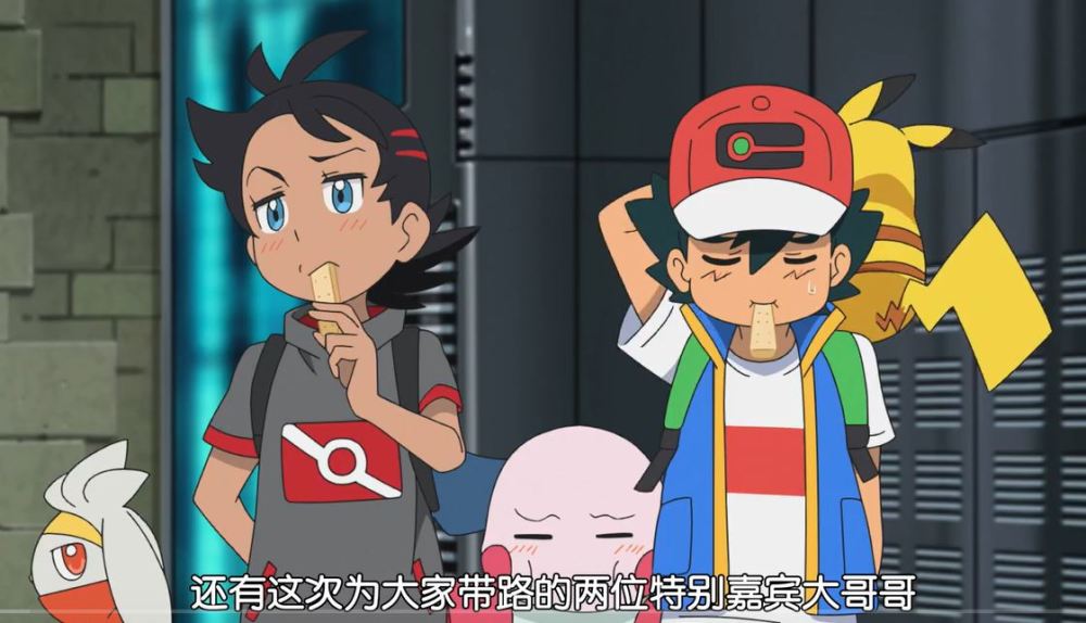 精灵宝可梦:不同的方式,小豪和小智影响着下一代神奇宝贝训练家
