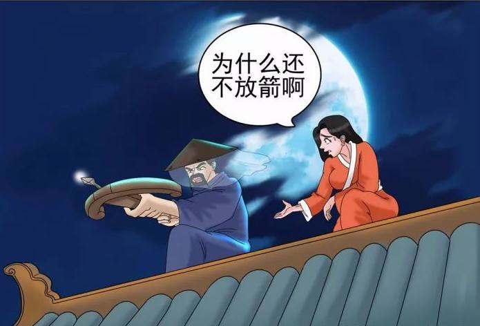 搞笑:老婆雇杀手杀害男子,意想不到剧情大反转!