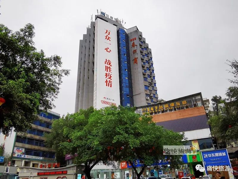 五星街,自贡,东方广场,自流井区,交叉口