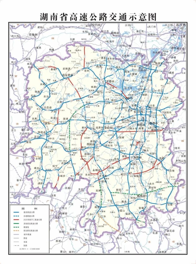 湖南省十三五交通建设,及十四五交通规划